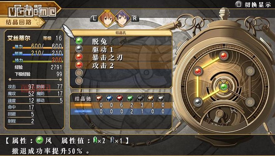 疾风轨迹在哪下载？老玩家带你找到官方正版！