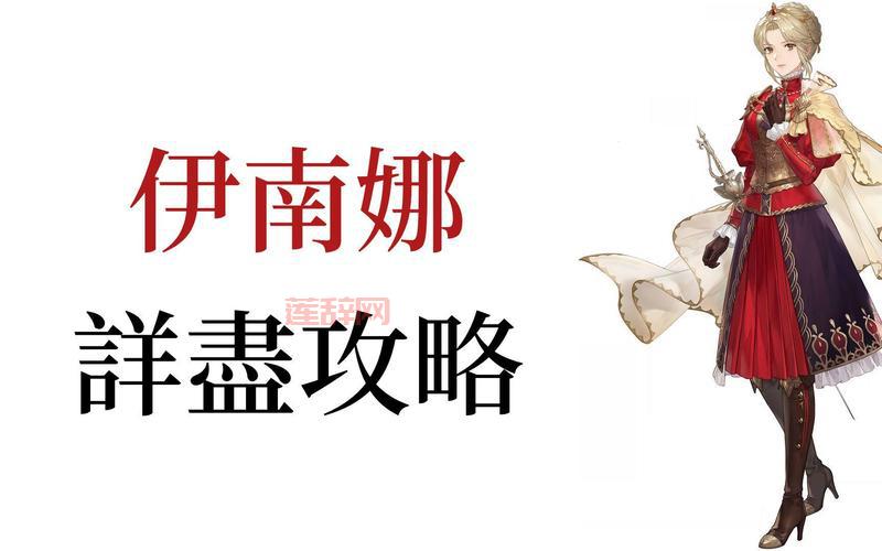 零之轨迹战斗系统详解，新手快速上手必看攻略！