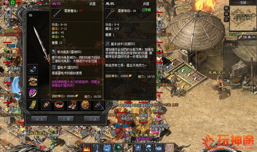 新开一秒的服怎么找？老玩家推荐这几个方法！