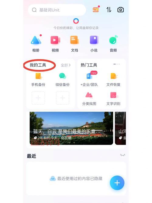 百度豆丁文档下载器安全吗？使用前必须知道！