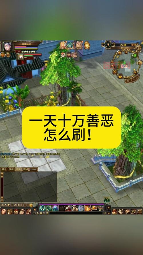 天龙八部寻宝地点大公开！寻宝记攻略助你满载而归！