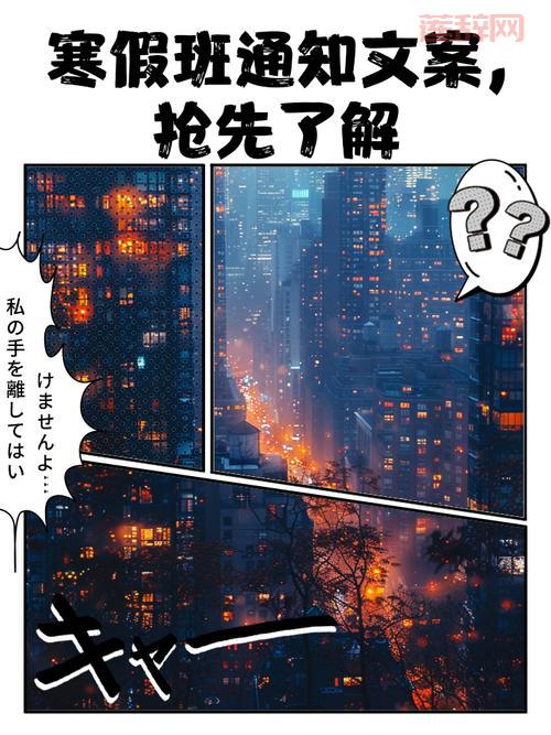 邪凤天炽结局是喜是悲？抢先了解主角最终命运！