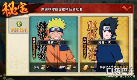 天龙八部多玩特权卡哪里有？最新获取途径汇总！