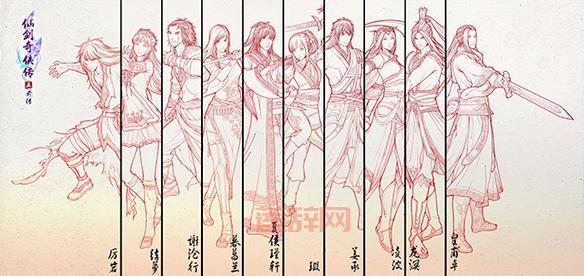 仙剑5前传激活码怎么用？详细激活教程来了！