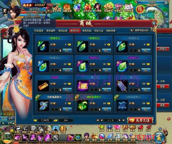 哪个网站的网游私服大全好？这几个网站强烈推荐！