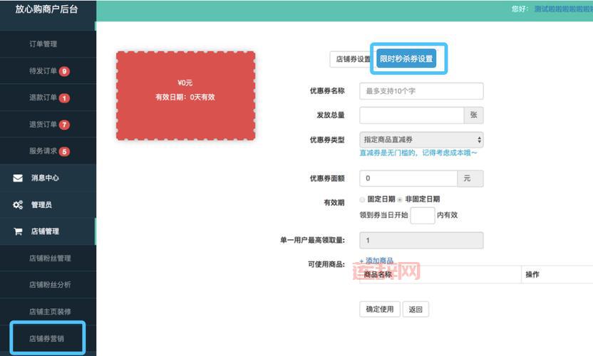 淘宝聚划算秒杀器真的有用吗？老买家告诉你！