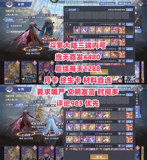 武魂战骑怎么快速提升战力？掌握这几招就行了！