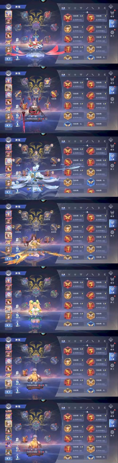 武魂战骑怎么快速提升战力？掌握这几招就行了！