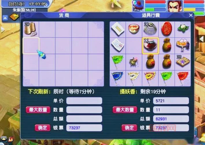 梦幻西游怎么赚钱最快？老玩家分享几个实用方法！