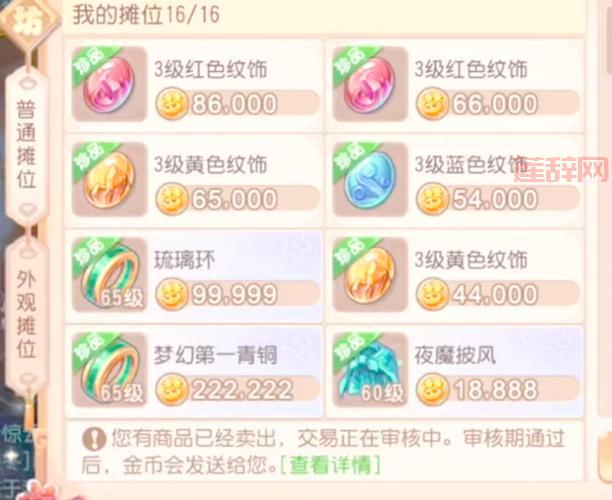 梦幻西游怎么赚钱最快？老玩家分享几个实用方法！