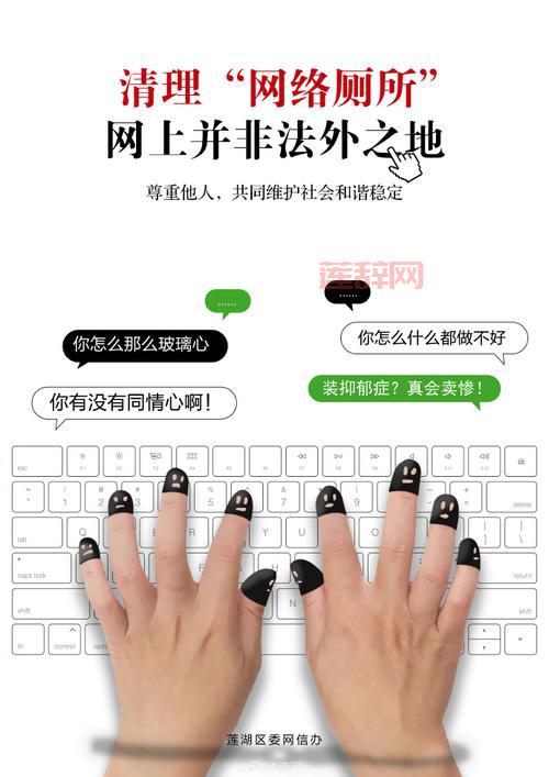 如何识别网络剪刀手？这些特征你要了解！