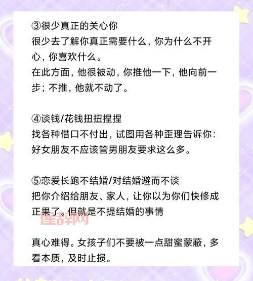 感情中如果遇到的是伪装者怎么办？快来学学怎么识别！