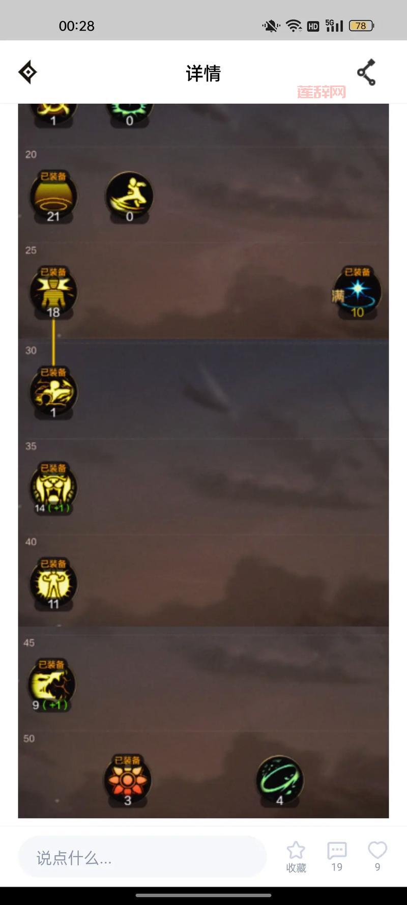 DNF魔道学者85刷图加点攻略，手把手教你打造强力锅炉工！