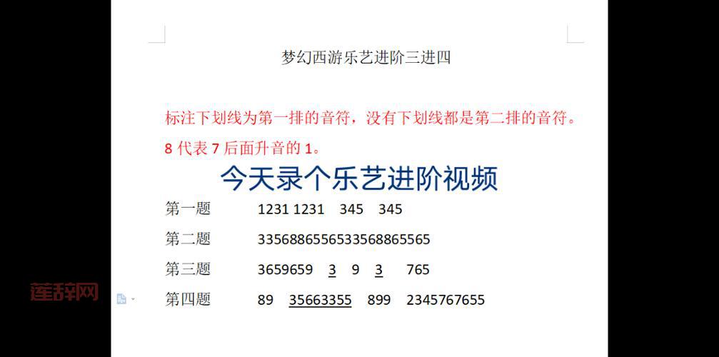 梦幻西游防沉迷怎么解决？3个方法让你畅快玩！